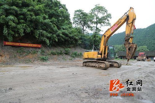 金洞牛头山冶炼厂污染场地治理项目正式开工 2000万投资打造生态修复新篇章
