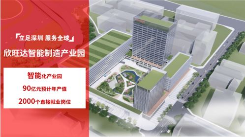 深圳公司中标欣旺达智能制造产业园核心基础工程——土石方工程施工全解析