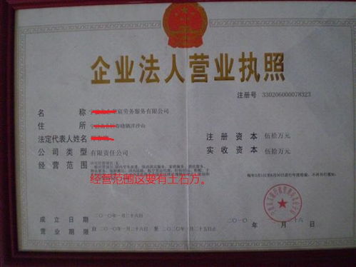 土石方工程劳务施工中所需要提供的劳务资质是什么